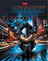 40ДТ5В_33816 Дневник для 1-11кл. 40л А5ф тв.пер. глянц. ламин.-Будь быстрее-, Россия, код 56027020987, штрихкод 460678258870, артикул 091063