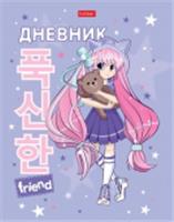 40ДТ5лблВ_28670 Дневник для 1-11кл. 40л А5ф тв.пер. глянц.ламин.блестки-Мой плюшевый друг-, Россия, код 56027020980, штрихкод 460678247677, артикул 078741