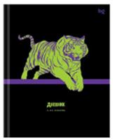 Дневник 1-11 кл. 40л. (твердый) BG 