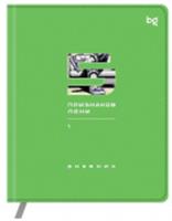 Дневник 1-11 кл. 48л. (твердый) BG 