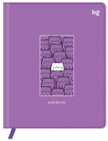 Дневник 1-11 кл. 48л. (твердый) BG 