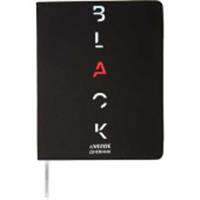 Дневник 1-11 класс deVENTE интегр.обл. 