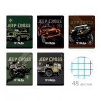 Тетрадь 48 листов 