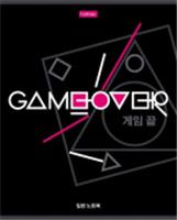 80Т5В1 Тетрадь 80л А5ф клетка 60-65г/кв.м на ск -Game over-, Россия, код 56028140158, штрихкод 460678244610, артикул