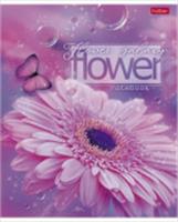 96Т5В1 Тетрадь 96л А5ф клетка 60-65г/кв.м на ск -Цветочная галактика-, Россия, код 56028170354, штрихкод 460678249445, артикул