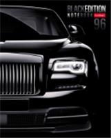 96Т5лВ1 Тетрадь 96л А5ф клетка 60-65г/кв.м на ск глянц. лам. -Black Edition-, Россия, код 56028170355, штрихкод 460678254473, артикул