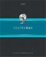 48Т5вмВd1_33174 Тетрадь пр 48л А5ф С интр.спр.инф. клетка 60-65г/кв.м на скобе -Гармония- ГЕОГРАФИЯ, Россия, код 56028200871, штрихкод 460678257435, артикул 089805