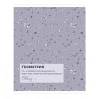 Тетрадь геометрия 48л скр А5 кл 15603-EAC мат лам текстура Терраццо (гофр60_(3*20)), Россия, код 56028200850, штрихкод 460300874239, артикул 15603