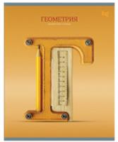 Тетрадь предметная 48л. BG 