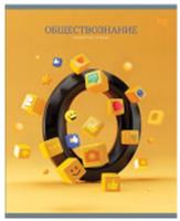 Тетрадь предметная 48л. BG 