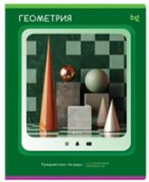 Тетрадь предметная 48л. BG 