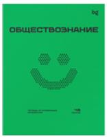 Тетрадь предметная 48л. BG 