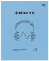 Тетрадь предметная 48л. BG 