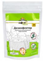 Дезинфектор (хлорные таблетки) обеззараживание воды в бассейне, 10 шт. 200 гр. Nadzor, РОССИЯ, код 61018010015, штрихкод 463007270692, артикул 31 812