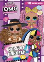 L.O.L. Surprise! O.M.G. Альбом наклеек (фиолетовый) L.O.L. Surprise АСТ, Россия, код 69006021484, штрихкод 978517175712, артикул 978-5-17-175712-0