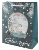 Пакет подарочный Белые медведи в стеклянном шаре Размер: 26х12х32см Материал: бумага C1524M, Россия, код 40806010216, штрихкод 691698741794, артикул C1524M