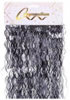 Дождик 50 см 