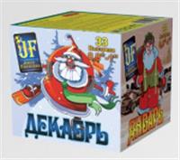 JF C20/25-33 (С30) Салютная установка 