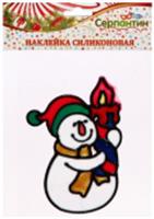 Наклейка на стекло 15х18 см,