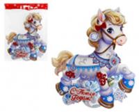 Украшение новогоднее на стену Нарядная лошадка Размер: 24х29см, КИТАЙ, код 78008050070, штрихкод 694610422929, артикул SYTH-2825015