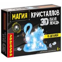 ВВ5226 Пазл 3D МАГИЯ КРИСТАЛЛОВ «ЛЕБЕДЬ» с подсветкой, 45 деталей, Bondibon, КИТАЙ, код 82001032803, штрихкод 489513605190, артикул ВВ5226