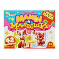 381245 Мамы и малыши. Пазлы-половинки. 21 дет. 130х170х30 мм. Умные игры в кор.50шт, Китай, код 82001062073, штрихкод 466025446649, артикул 4660254466494