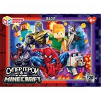 Пазлы в коробке Супергерои & по мотивам Minecraft. Пазлы классич. в кор. 120 деталей. Умные игры 395783, Россия, код 82001062101, штрихкод 463039503033, артикул 4630395030335