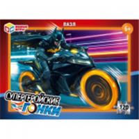 Пазлы в коробке Супергеройские гонки 120 деталей. 180х130х25 мм Умные игры 398478, Россия, код 82001062108, штрихкод 463039503938, артикул 4630395039383