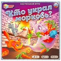 353206 Кто украл морковь? Настольная игра-ходилка квадрат. 40 карточек. 250х250х55мм. Умные игры в ., РОССИЯ, код 82005020519, штрихкод 465025058317, артикул 4650250583172 (10)