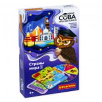 ВВ4843 Игра-викторина Умная Сова «СТРАНЫ МИРА 2», BOX 21x3x20, КИТАЙ, код 82005070093, штрихкод 489513604966, артикул ВВ4843