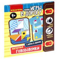 ВВ5032 Мини-игры в дорогу 
