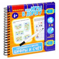 ВВ5048 Мини-игры в дорогу 