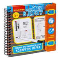 ВВ5775 Мини-игры в дорогу 