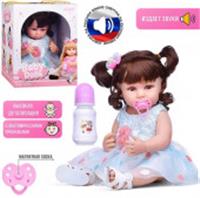 AD8819-10Q Кукла 