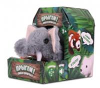 Игрушка интерактивная Прыгли!,слон, Китай, код 83503020046, штрихкод 464010744291, артикул WAL55551