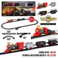 UT0204-2 Железная дорога 