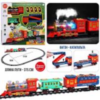 UT0205 Железная дорога 2 в 1 