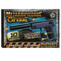 Пистолет пневматический металл, кор.21*14*4,3см ИГРАЕМ ВМЕСТЕ в кор.48шт 346402, Китай, код 83506020281, штрихкод 468010797138, артикул 1B01647-R