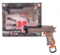 Игрушечное оружие Kid Rocks, в асс., Китай, код 83506020286, штрихкод 464010744259, артикул GUN6045