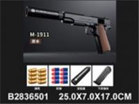 Пистолет с мягкими пулями, с глушителем, пули с гильзами, чёрный, 25*17*7 см, Китай, код 83506020266, штрихкод 469900213380, артикул JB0213380