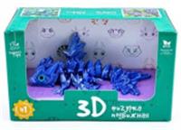 Игрушка Дракончик Малыш Лу, Россия, код 83512010313, штрихкод 467025940116, артикул 910