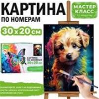 MKR3020-40 Набор для рисования 