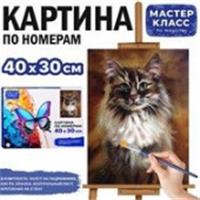 MKR4030-86 Набор для рисования 
