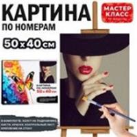 MKR5040-13 Набор для рисования 