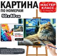 MKR5040-37 Набор для рисования 