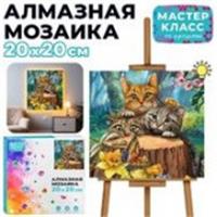 MKA2020-51 Мозаика алмазная 