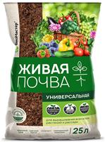 Биогумус БиоМастер Живая почва 25л универсальный (76)