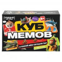 405177 Куб мемов. Карточная игра в плотной коробке. 160х110х40 мм. Умные игры в кор.50шт, Россия, код 82005080553, штрихкод 463039506014, артикул 4630395060141