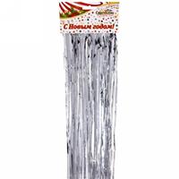 Дождь 1,5м Классика 259-034 серебро