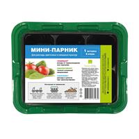 Мини-парник на подоконник без вставок зеленый